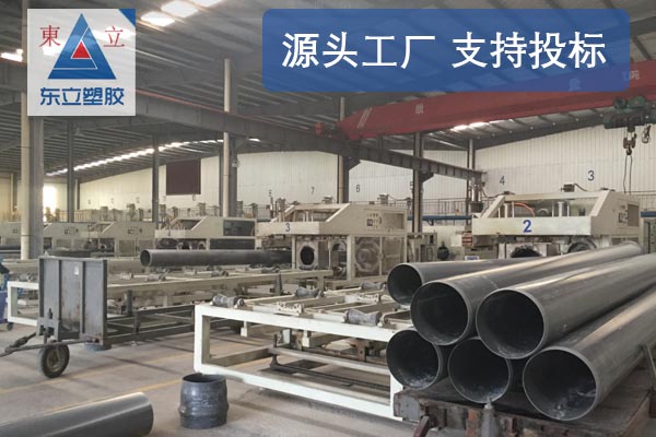 PVC-U������ˮ��