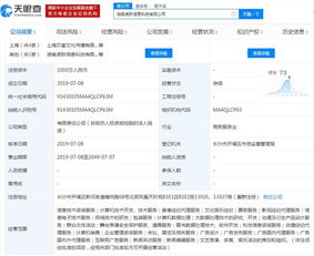 虎牙斥資千萬成立全資信息科技子公司，深化信息技術咨詢服務布局
